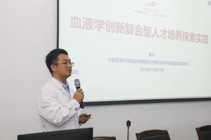 中国医学科学院血液病医院专家到我院开展查房会诊及学术讲座活动782.png