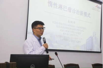 中国医学科学院血液病医院专家到我院开展查房会诊及学术讲座活动768.png