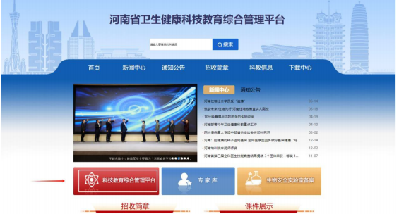 平顶山市第二人民医院2025年助理全科医生培训招收简章2739.png