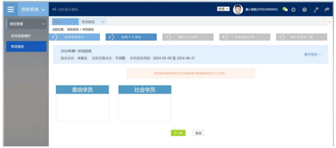 平顶山市第二人民医院2025年助理全科医生培训招收简章3578.png