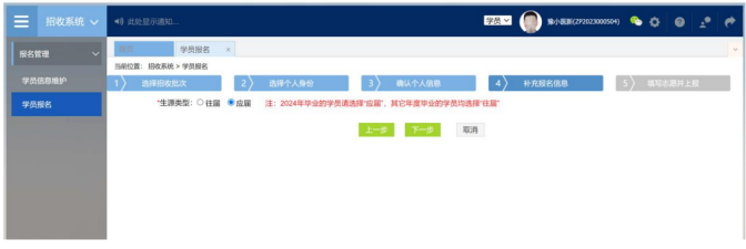 平顶山市第二人民医院2025年助理全科医生培训招收简章3680.png