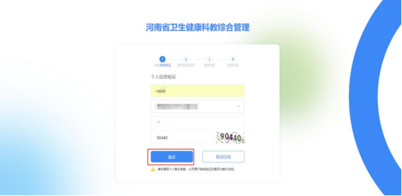 平顶山市第二人民医院2026年助理全科医生培训招收简章3220.png 平顶山市第二人民医院2026年助理全科医生培训招收简章3220.png