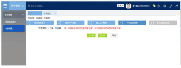 平顶山市第二人民医院2026年助理全科医生培训招收简章4039.png 平顶山市第二人民医院2026年助理全科医生培训招收简章4039.png