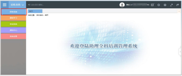 平顶山市第二人民医院2026年助理全科医生培训招收简章3368.png 平顶山市第二人民医院2026年助理全科医生培训招收简章3368.png
