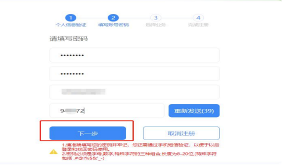 平顶山市第二人民医院2026年助理全科医生培训招收简章3222.png 平顶山市第二人民医院2026年助理全科医生培训招收简章3222.png