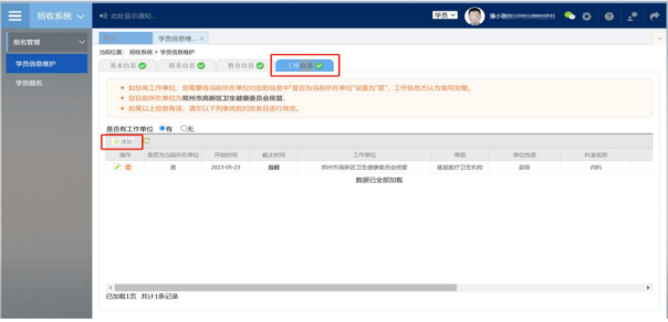 平顶山市第二人民医院2026年助理全科医生培训招收简章3744.png 平顶山市第二人民医院2026年助理全科医生培训招收简章3744.png