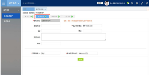 平顶山市第二人民医院2026年助理全科医生培训招收简章3531.png 平顶山市第二人民医院2026年助理全科医生培训招收简章3531.png