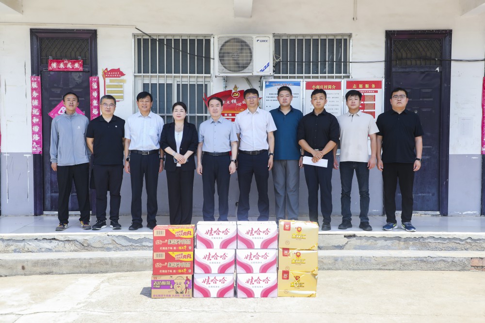 我院党委书记宋基中(左五)、院长刘宏(左六)、纪委书记王彦凯(左四)一行慰问小南庄村.jpg 我院党委书记宋基中(左五)、院长刘宏(左六)、纪委书记王彦凯(左四)一行慰问小南庄村.jpg